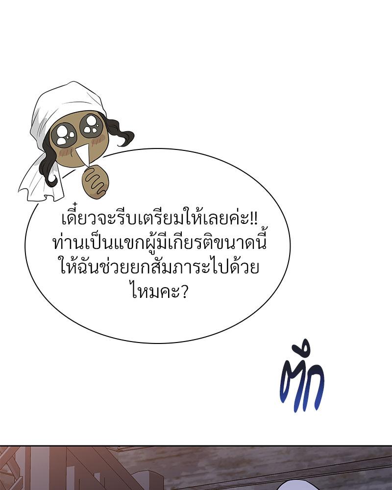 หน้า 76