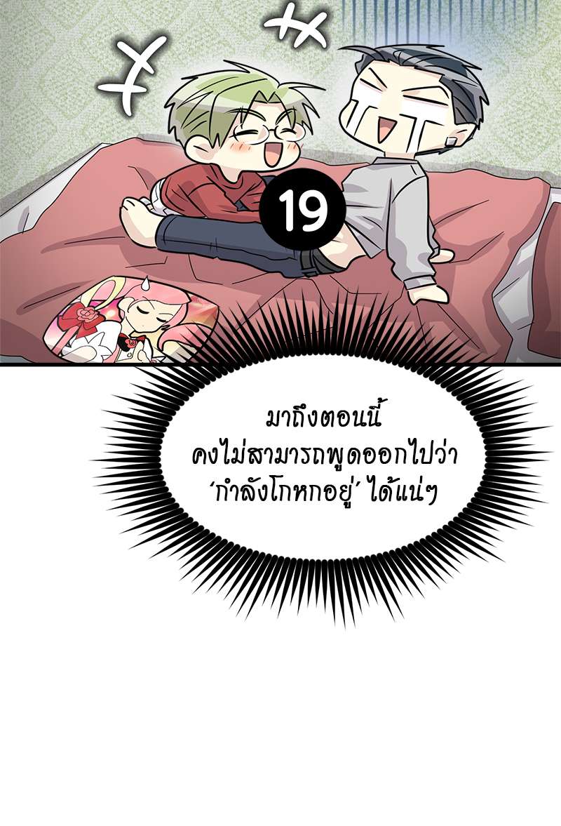 หน้า 80