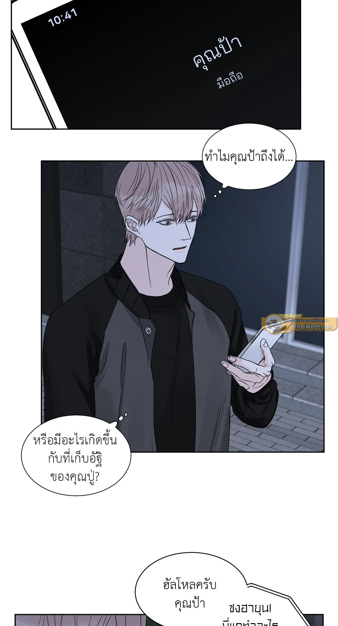 หน้า 43