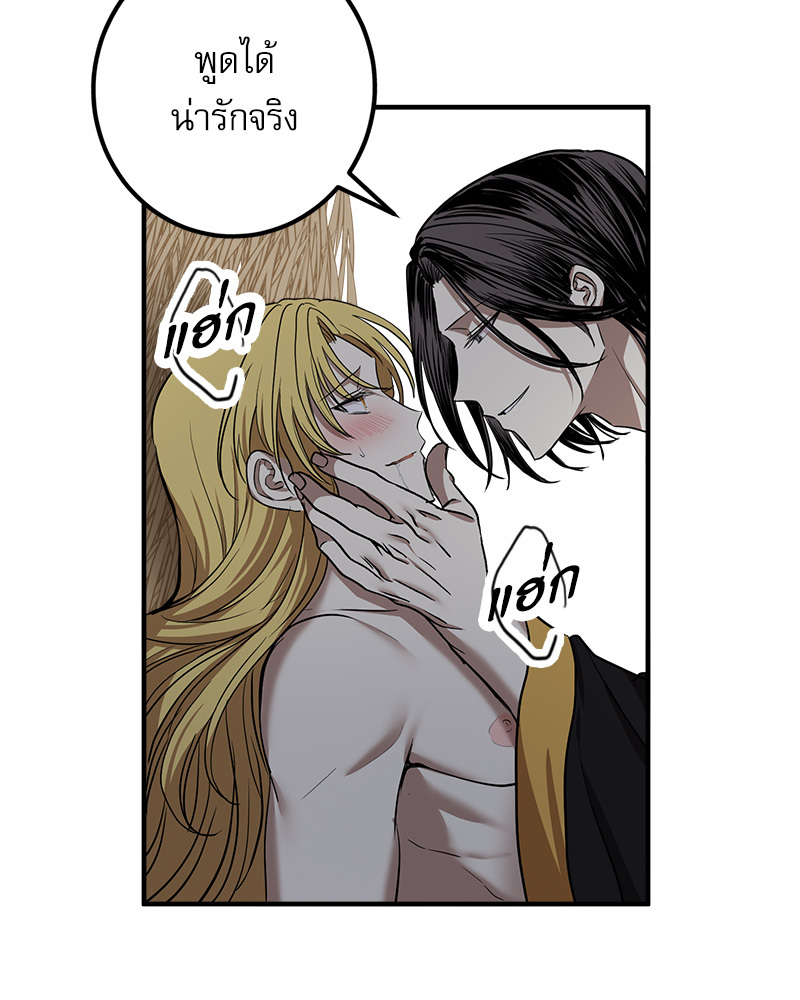 หน้า 48