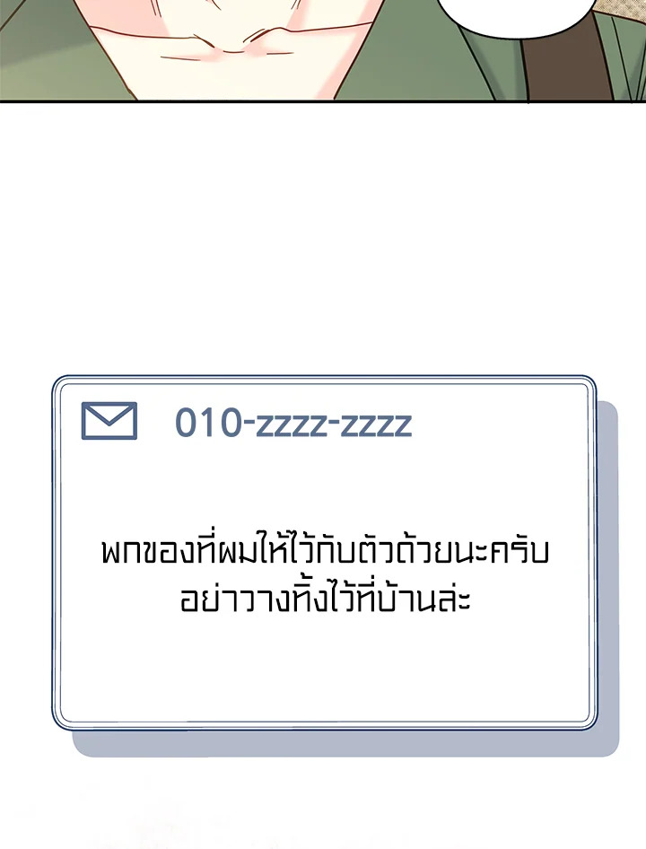 หน้า 89