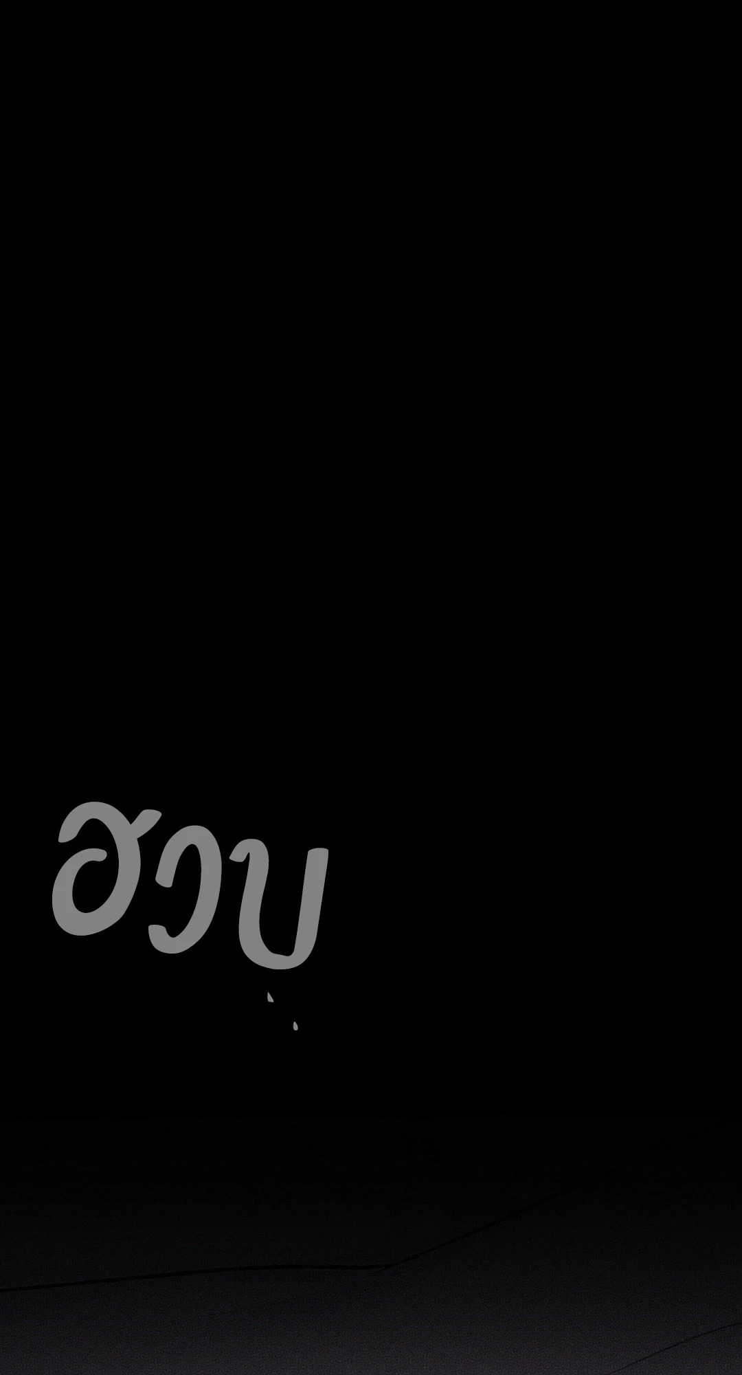 หน้า 95