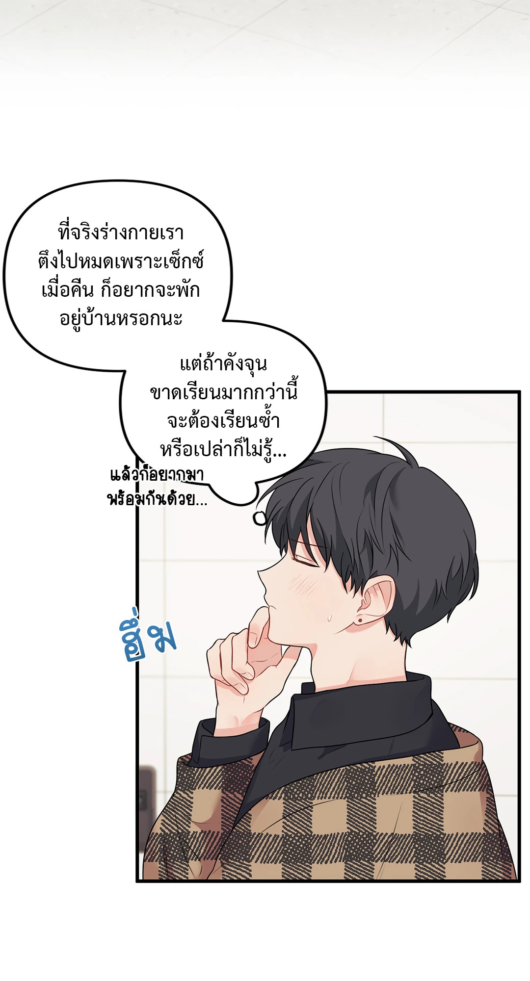 หน้า 38