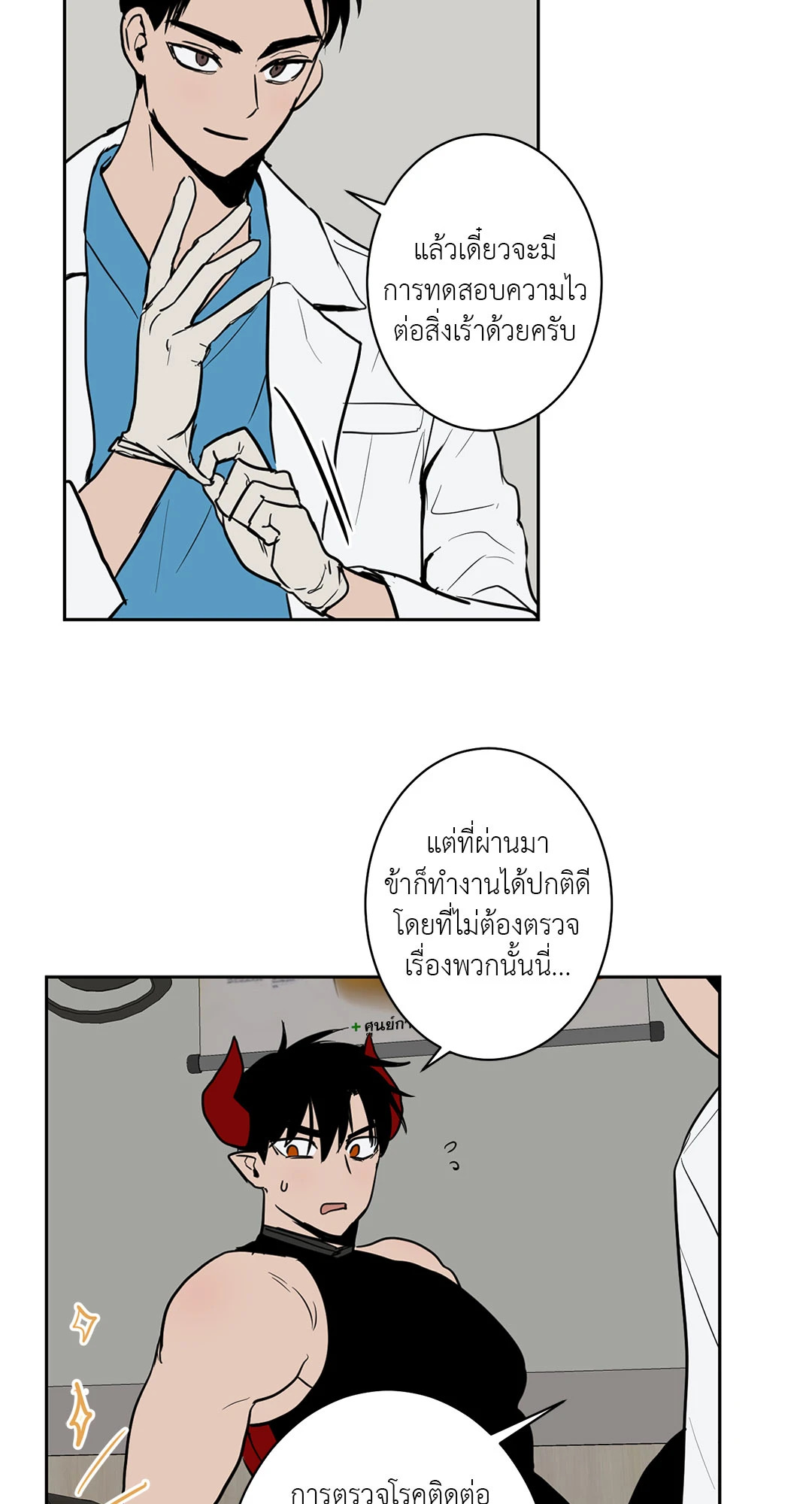 หน้า 14