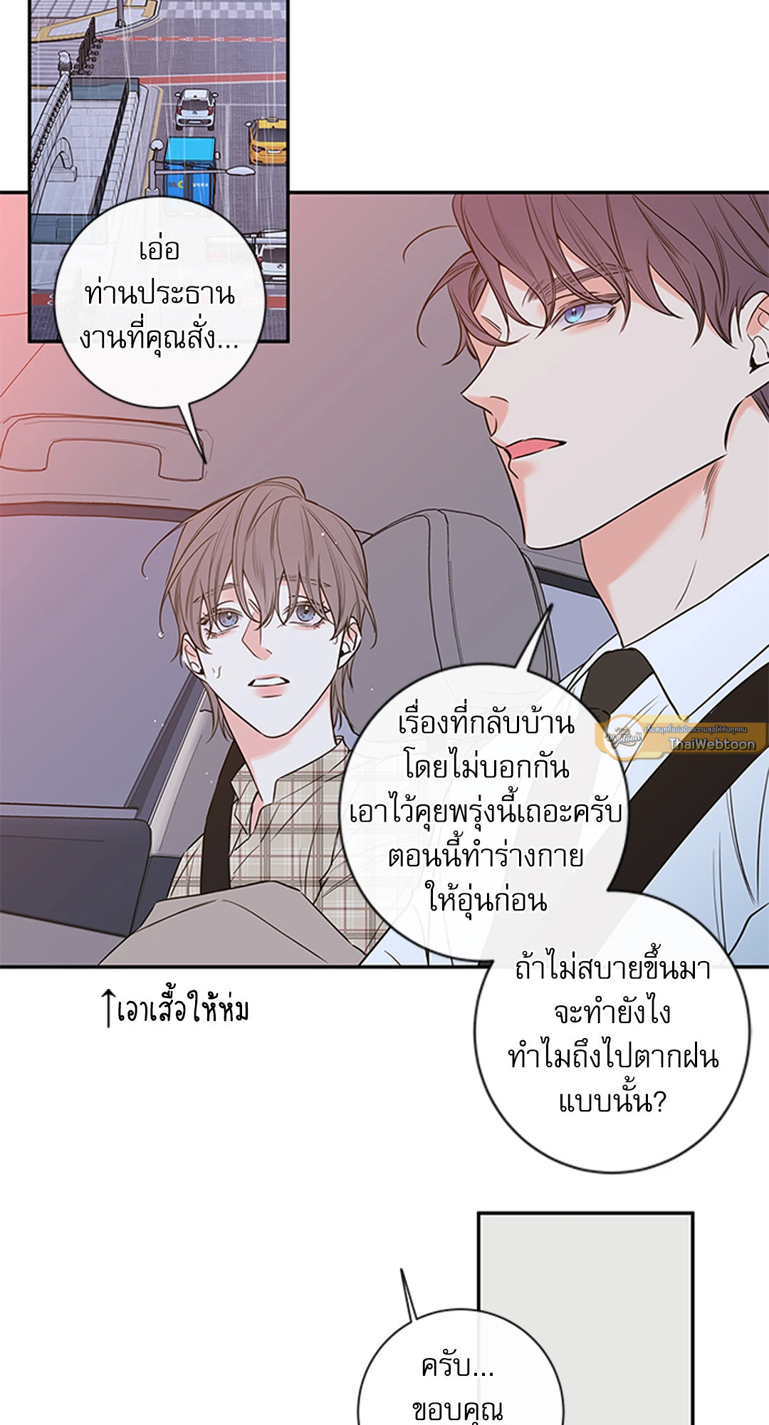 หน้า 27