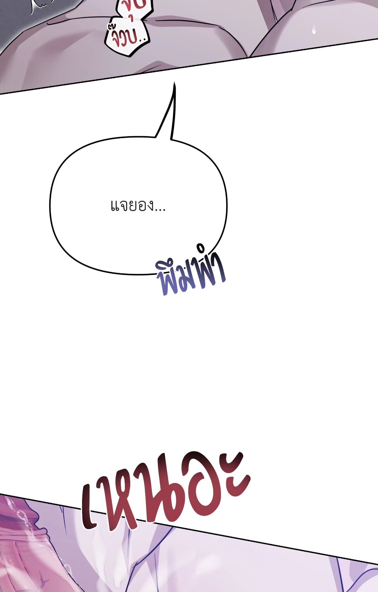 หน้า 77