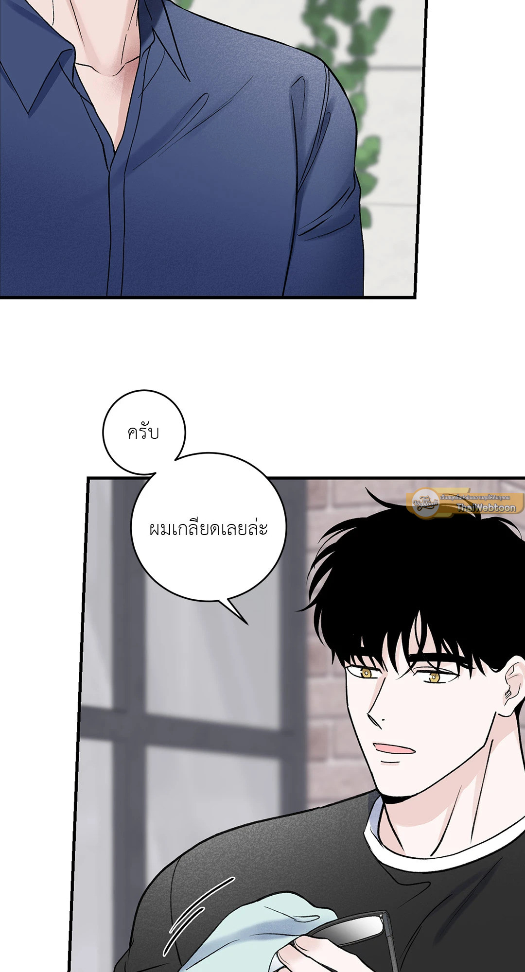 หน้า 43