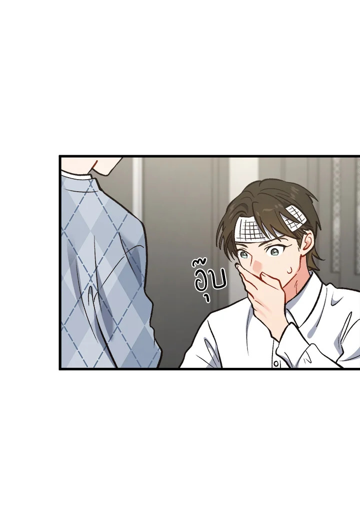 หน้า 139