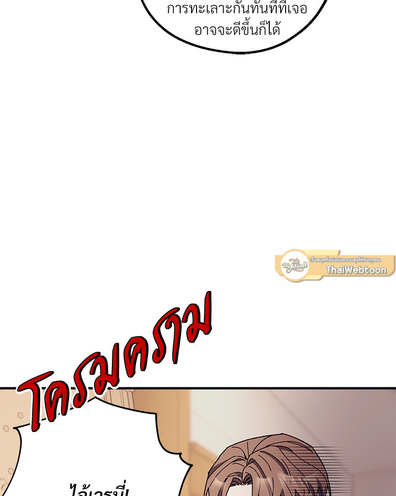 หน้า 105