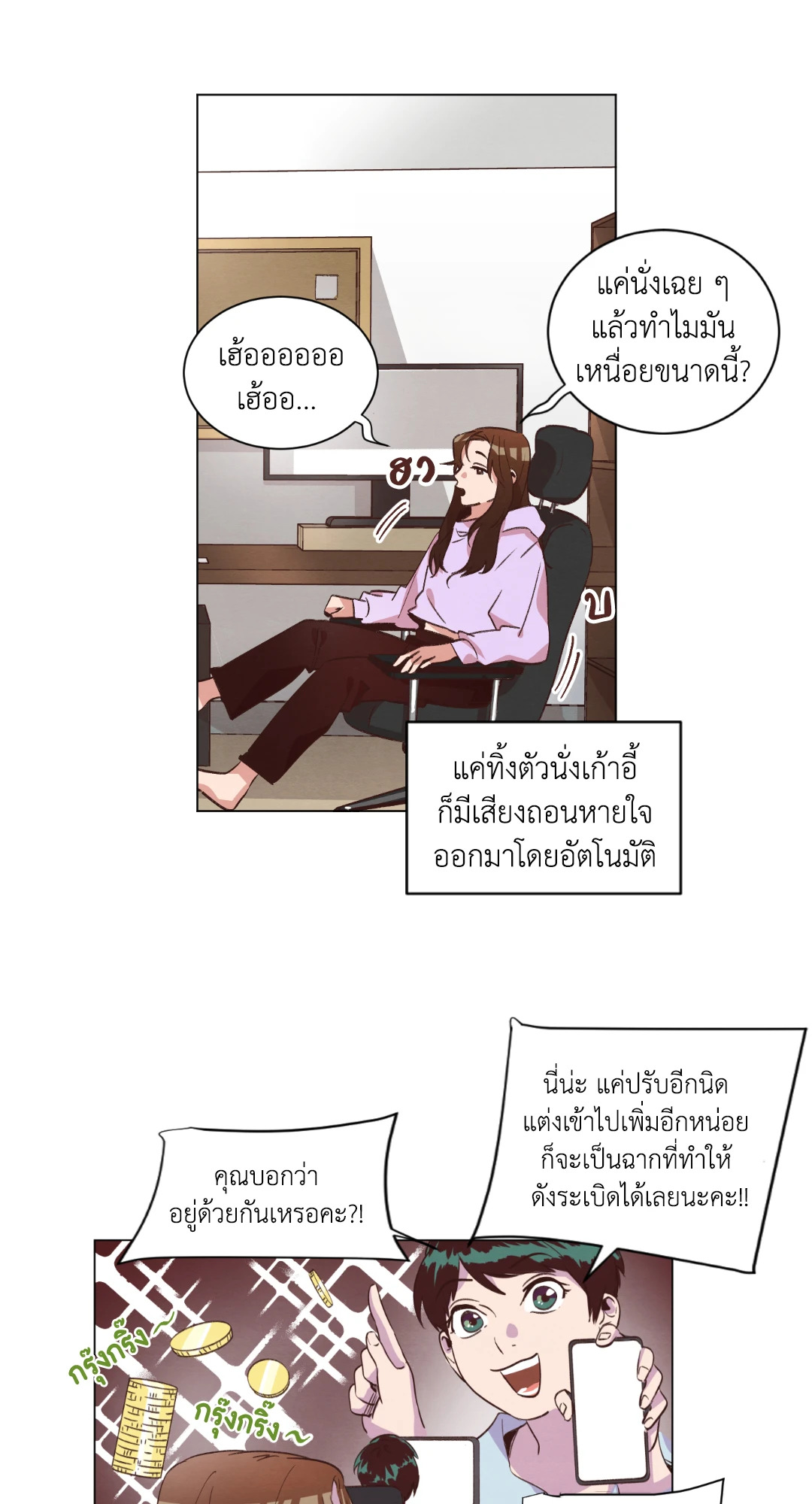 หน้า 5