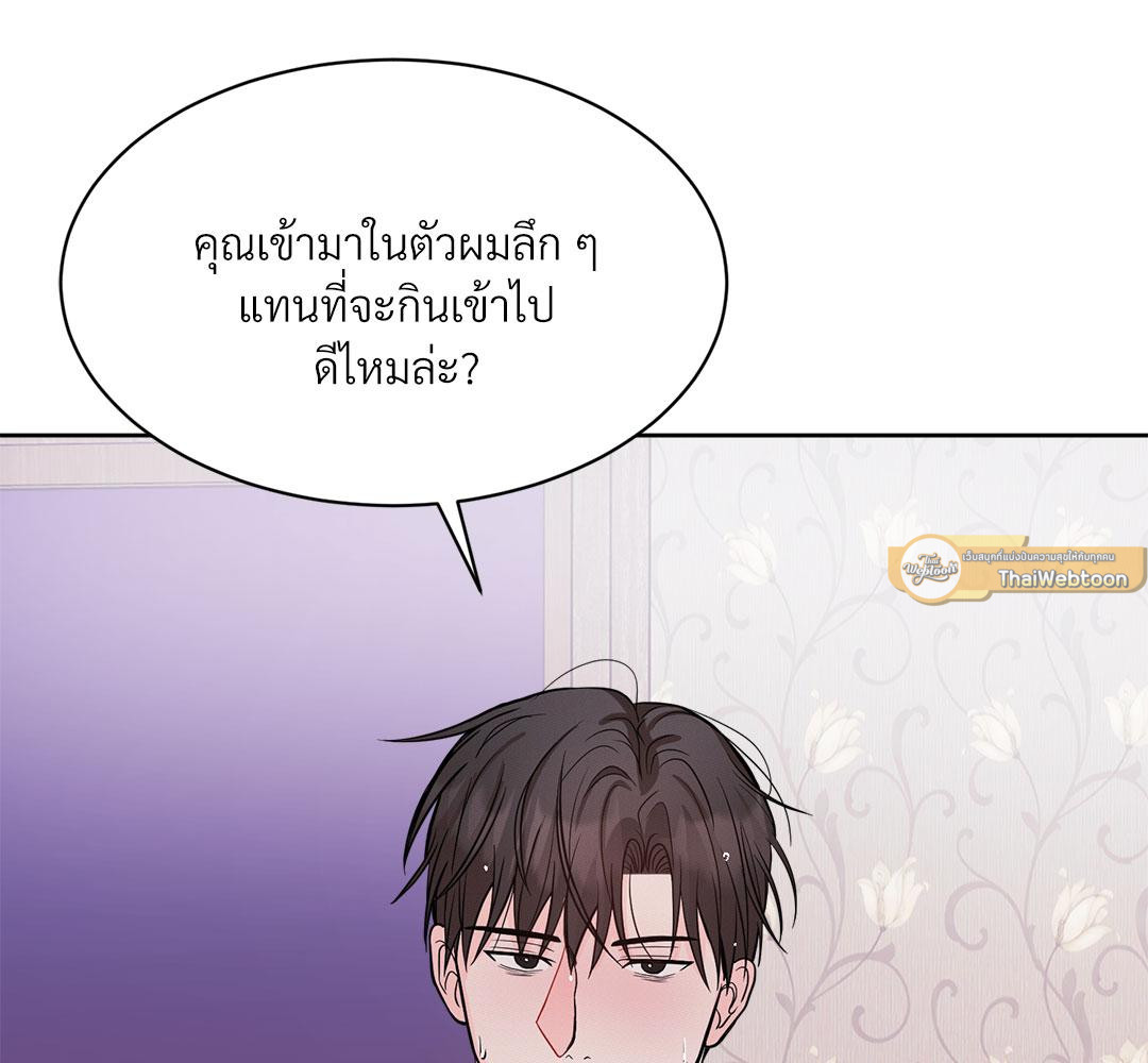หน้า 77