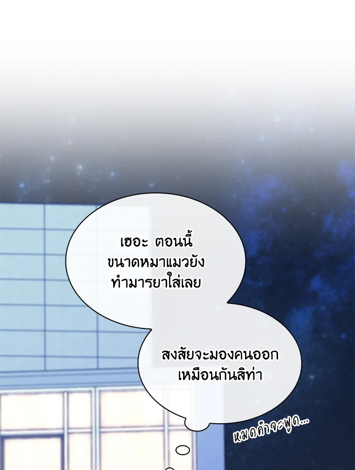 หน้า 49