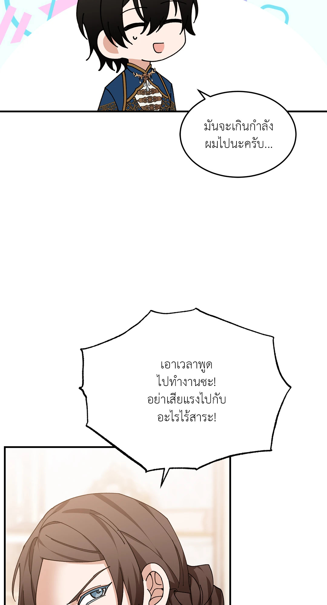 หน้า 64