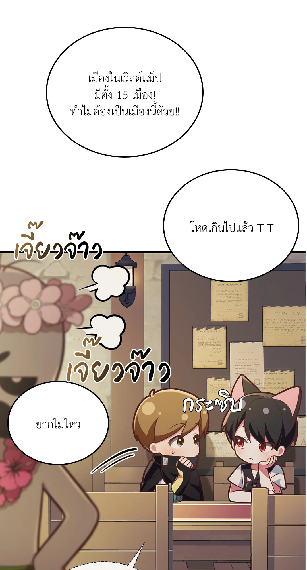 หน้า 46