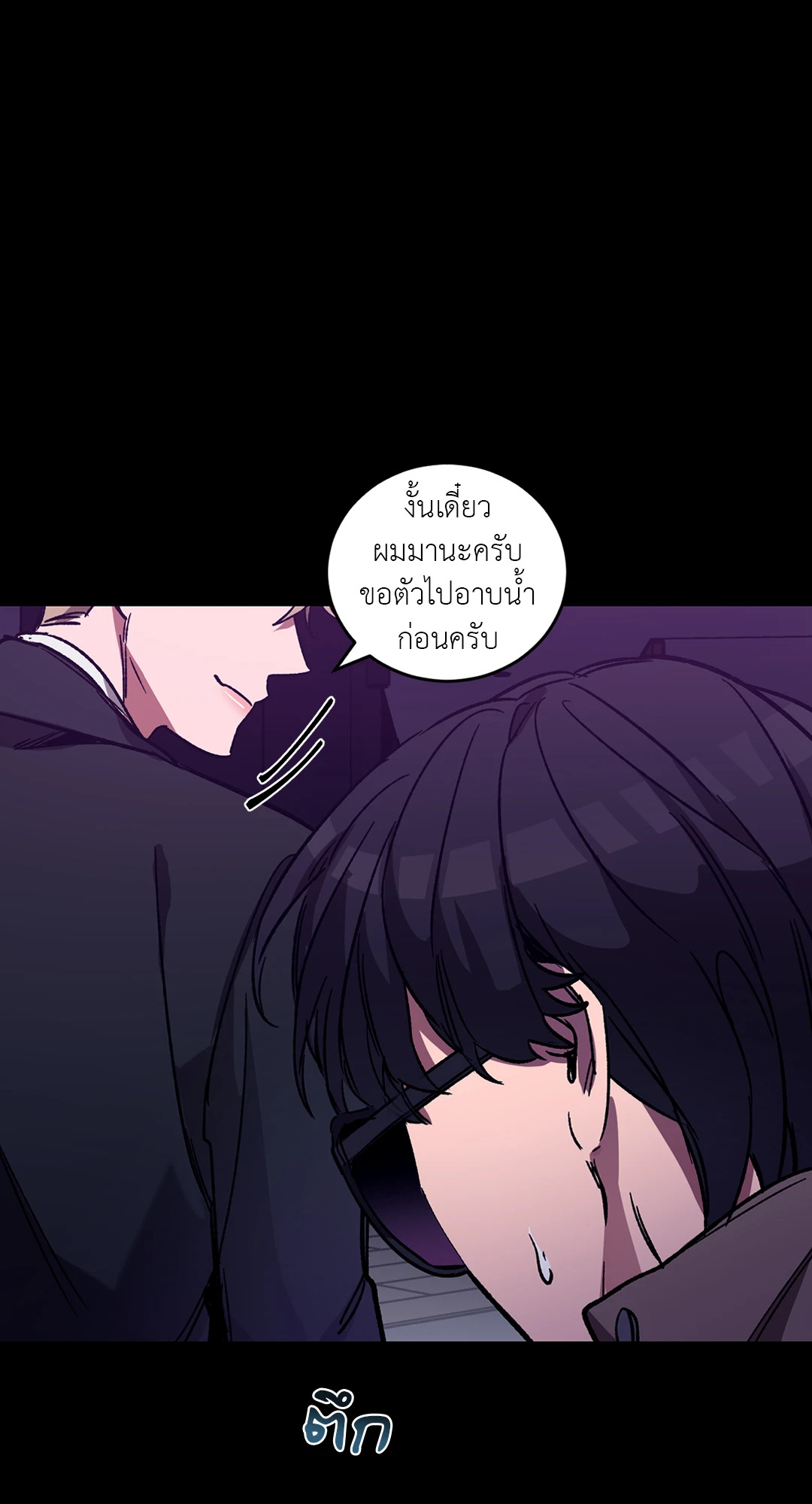 หน้า 63