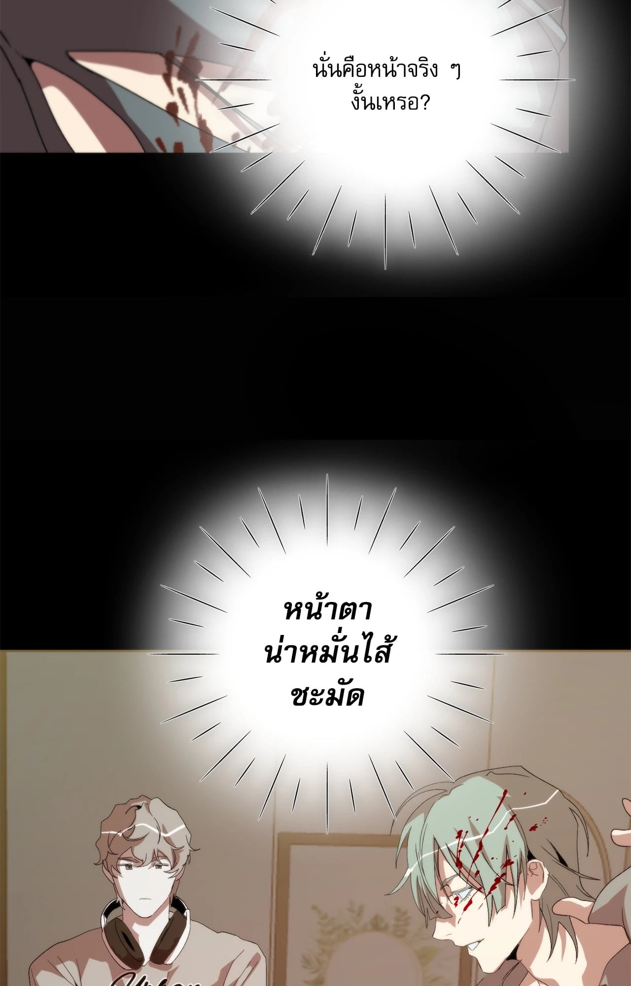 หน้า 61
