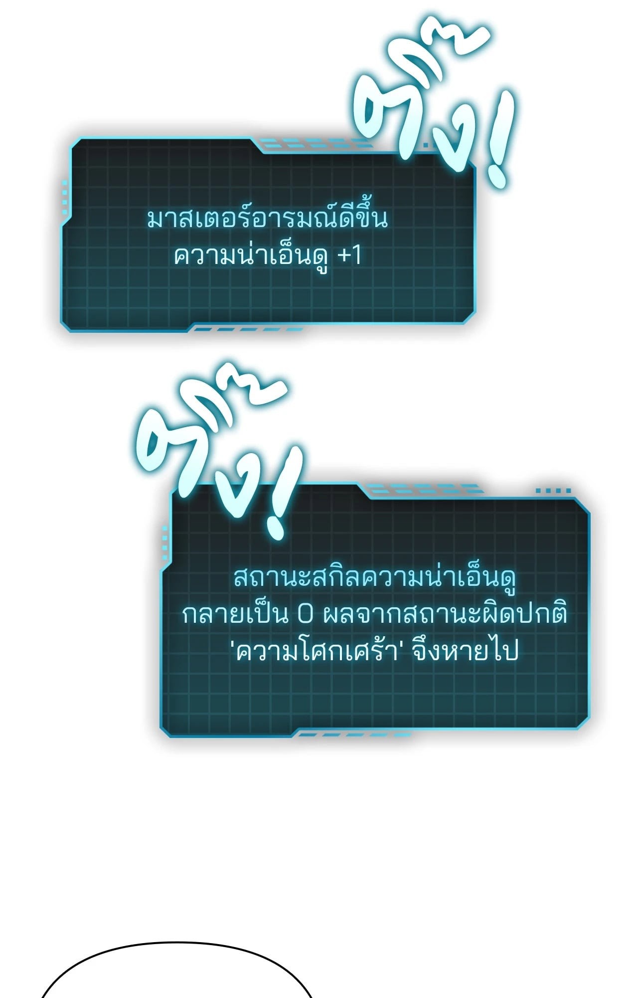 หน้า 102