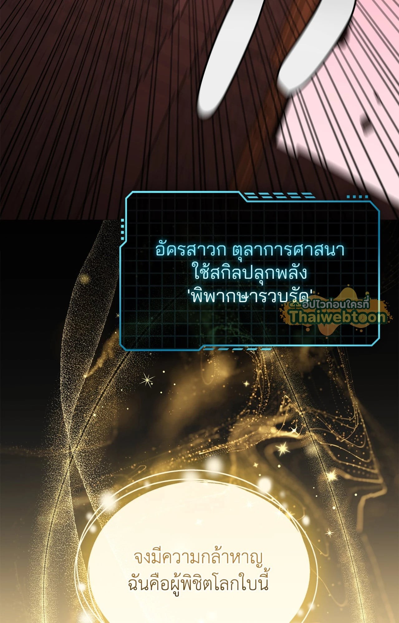 หน้า 122