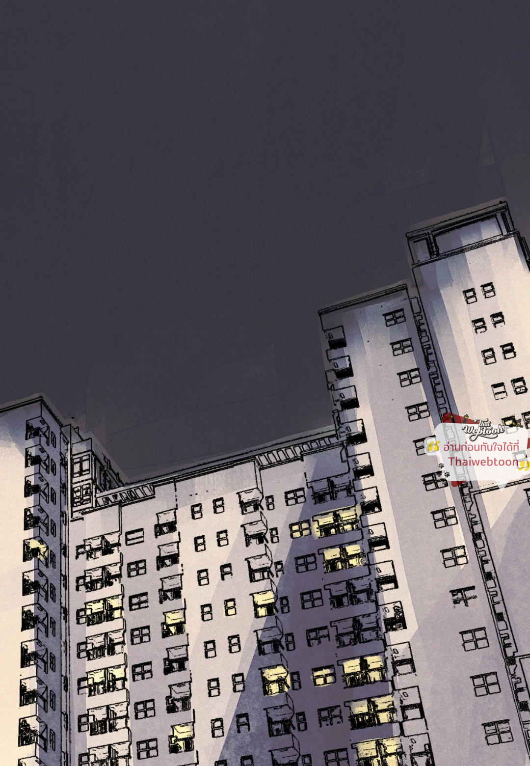 KISSES X KISS X KISSES | ขอจูบได้ไหมครับ ตอนที่ 15 - รูปที่ 2