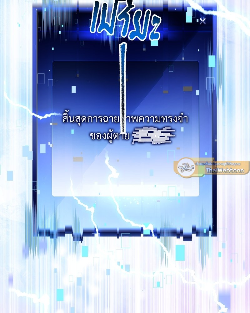 หน้า 173