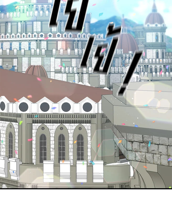 ยอดนักดาบจอมขี้เกียจ | Reincarnated as a Noble ตอนที่ 19 - รูปที่ 2