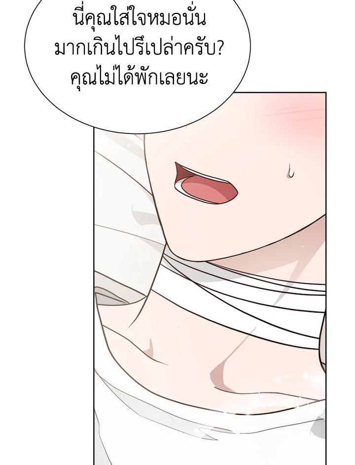 หน้า 80