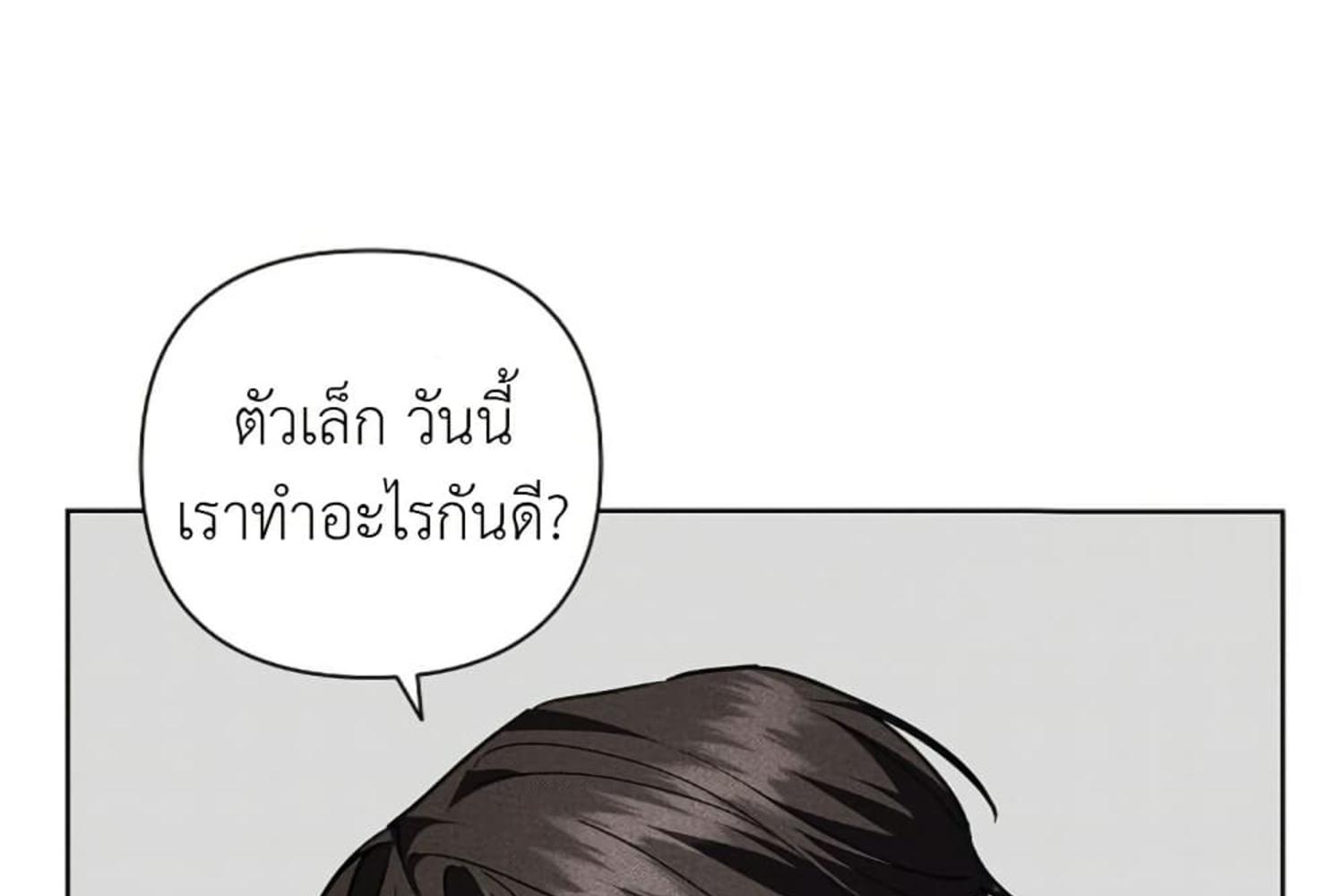 หน้า 84