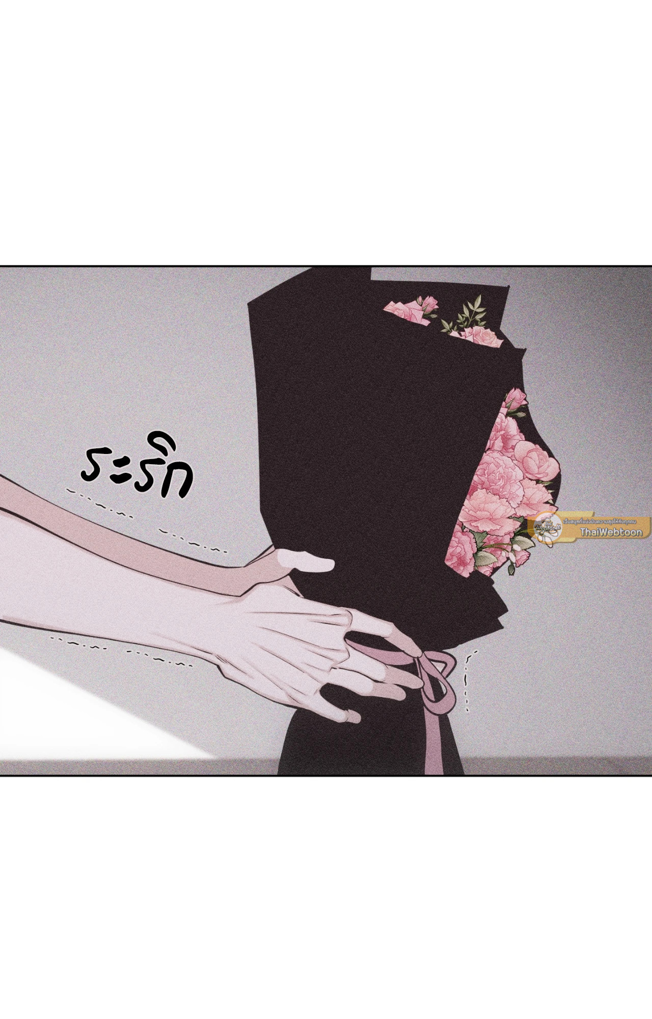 หน้า 79
