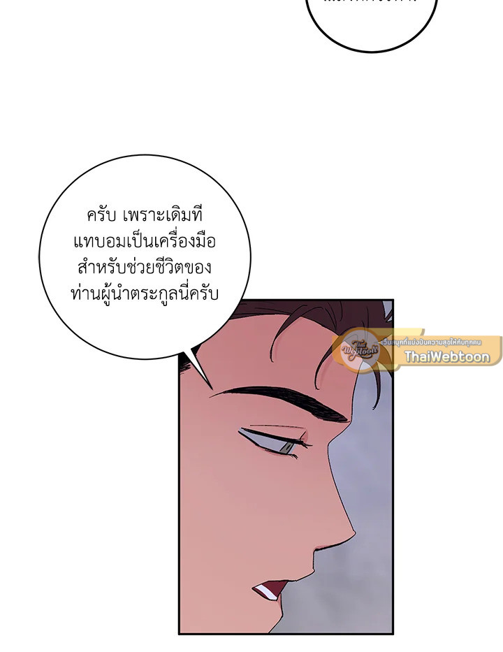หน้า 72