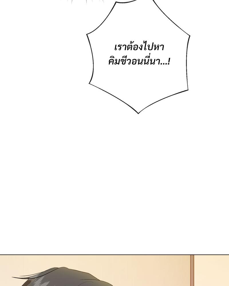 หน้า 113