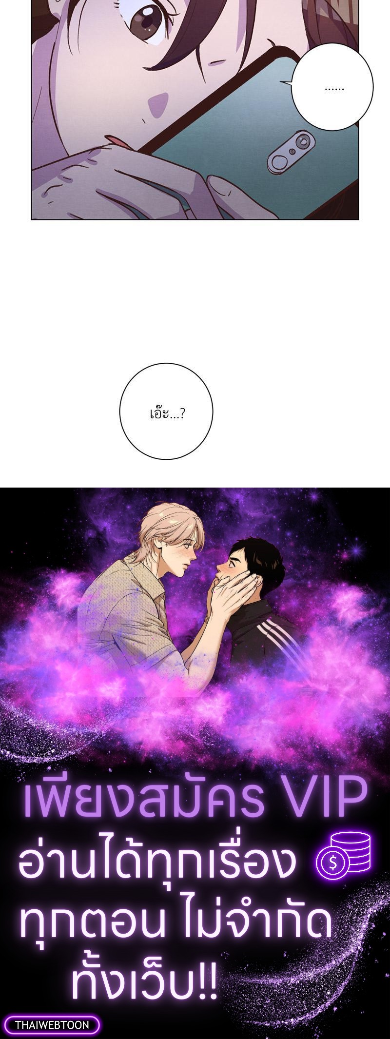 หน้า 81