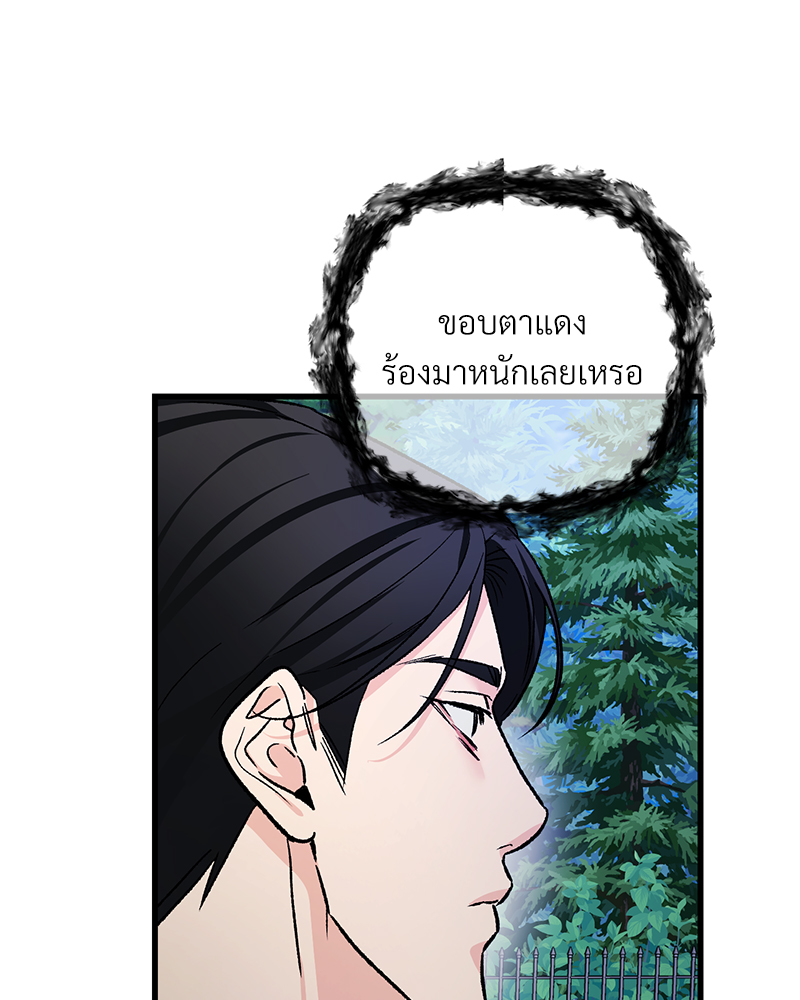 หน้า 84