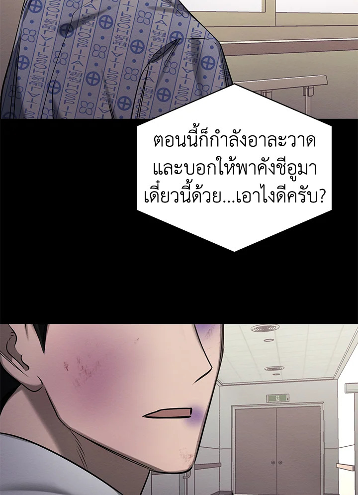 หน้า 77