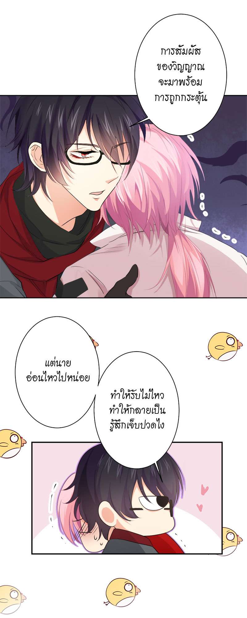หน้า 17
