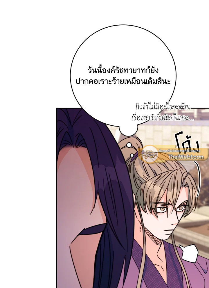 หน้า 68
