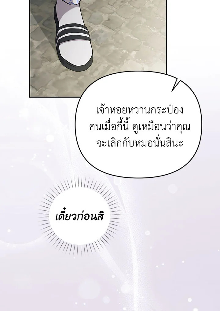 หน้า 94