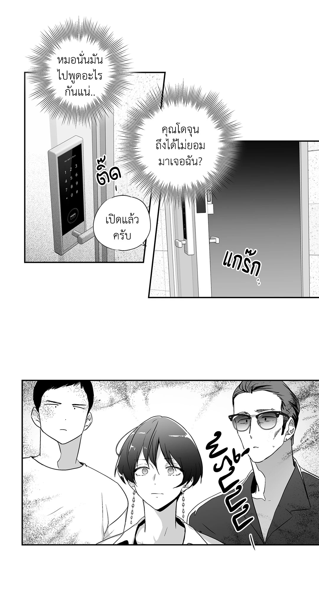 หน้า 37