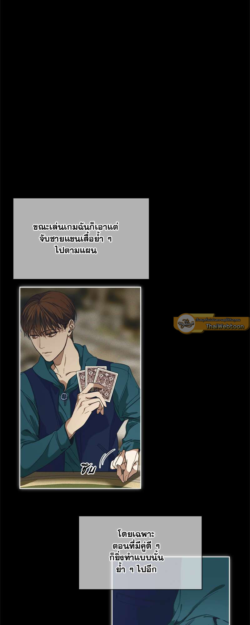 หน้า 33
