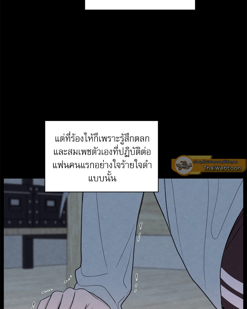 หน้า 138