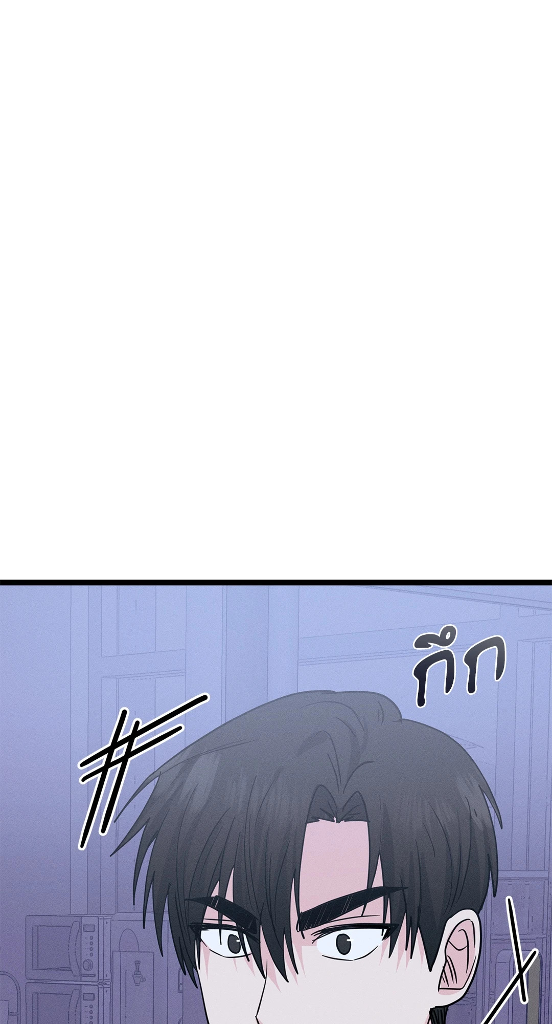 หน้า 99