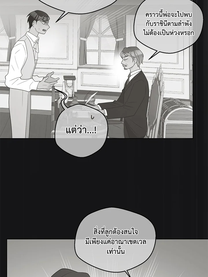 หน้า 62