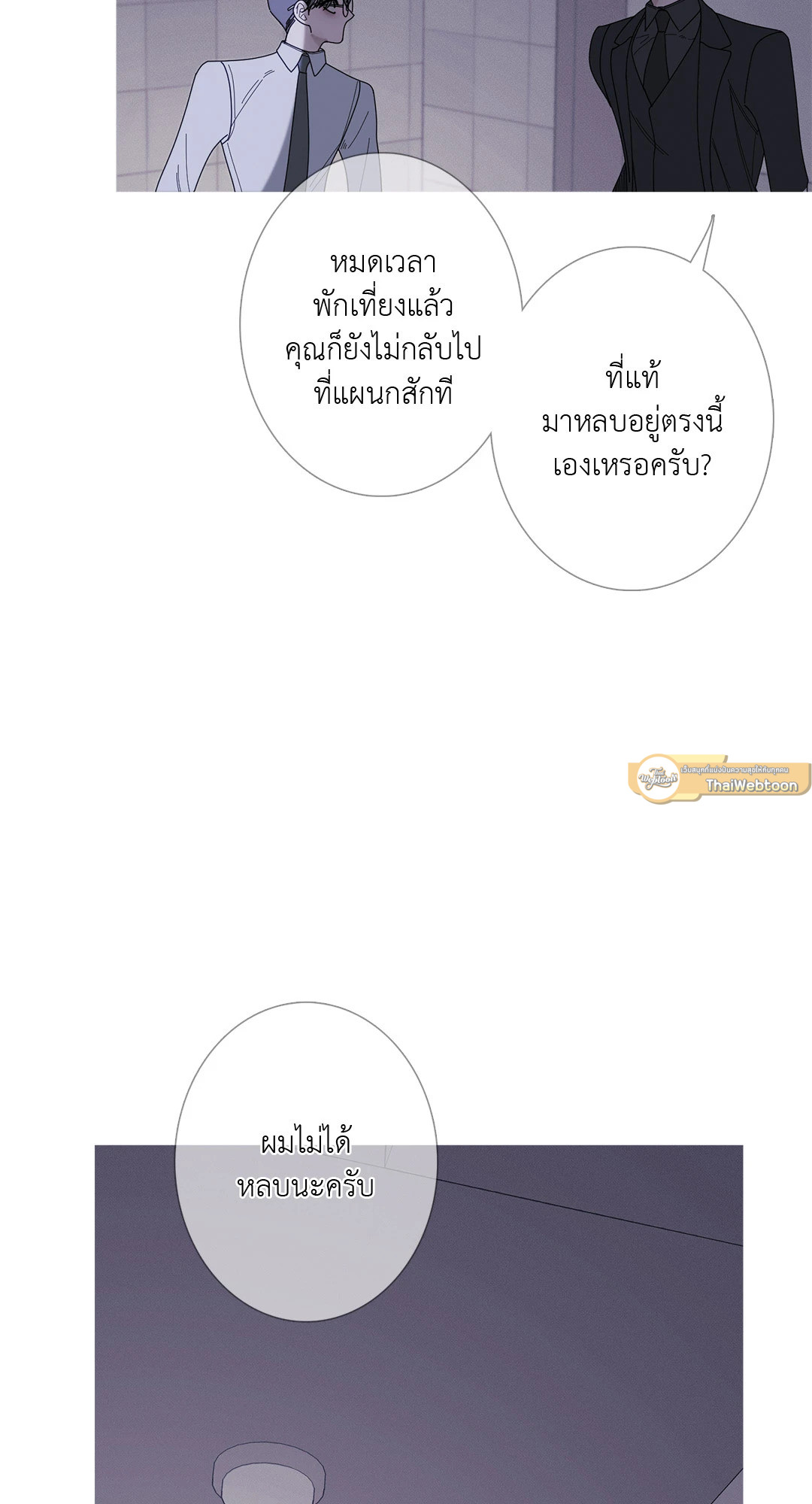 หน้า 51