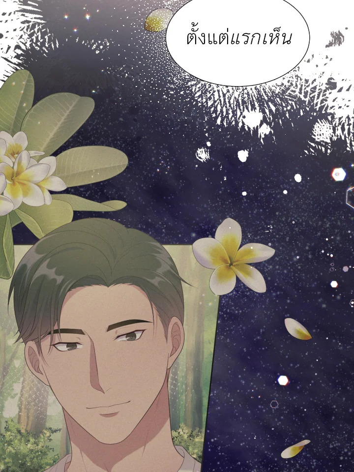 หน้า 99