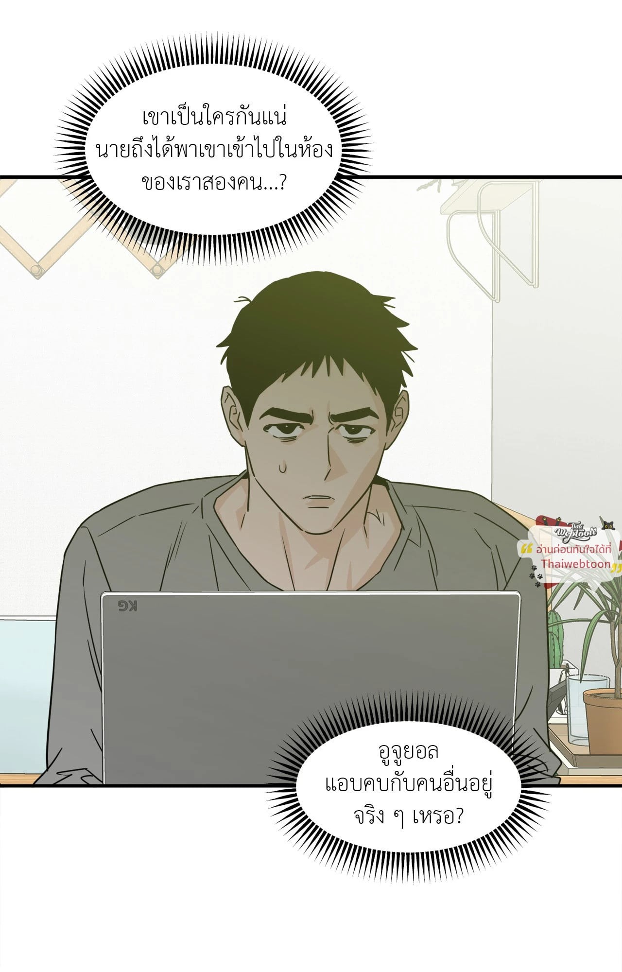 หน้า 23