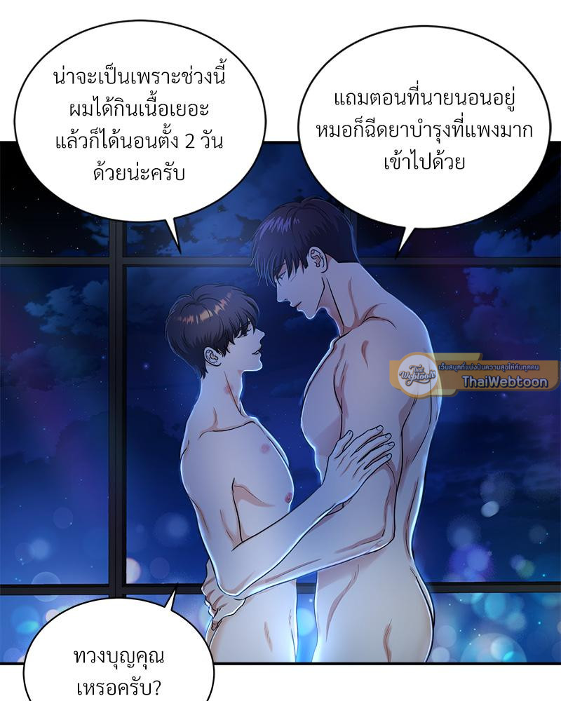 หน้า 75