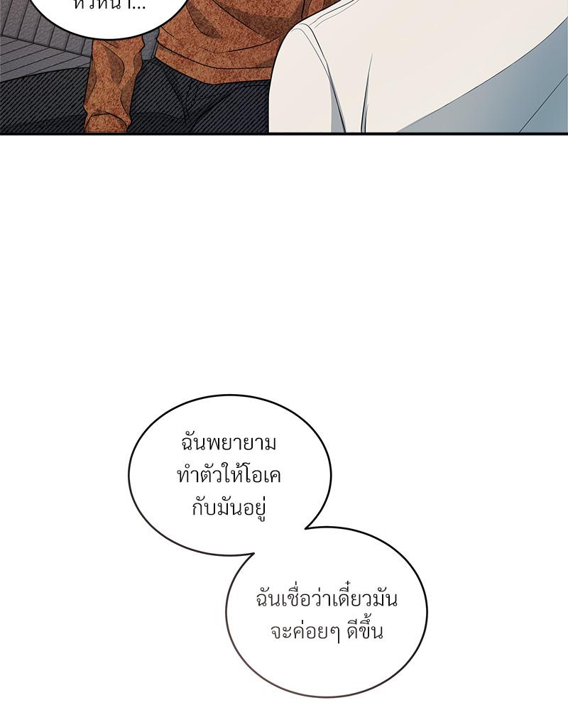 หน้า 149