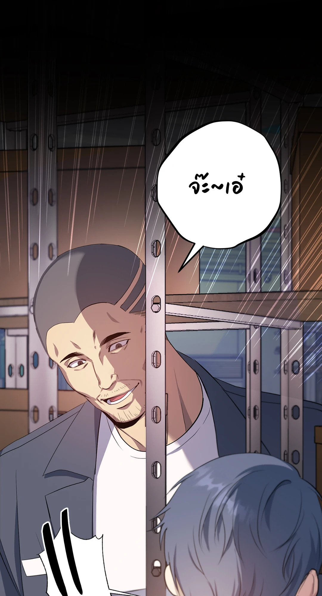 หน้า 55