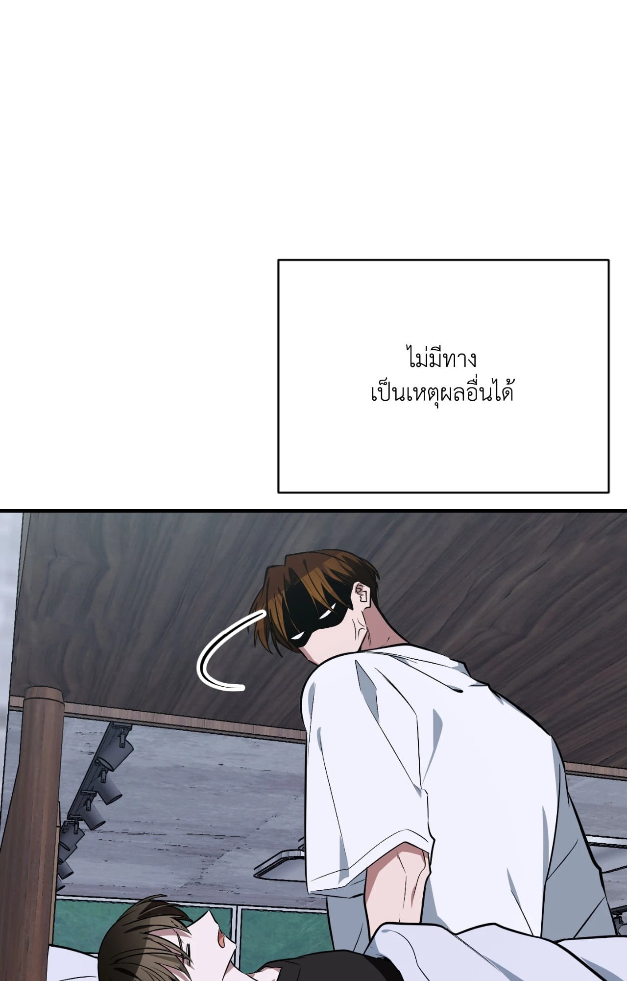 หน้า 118