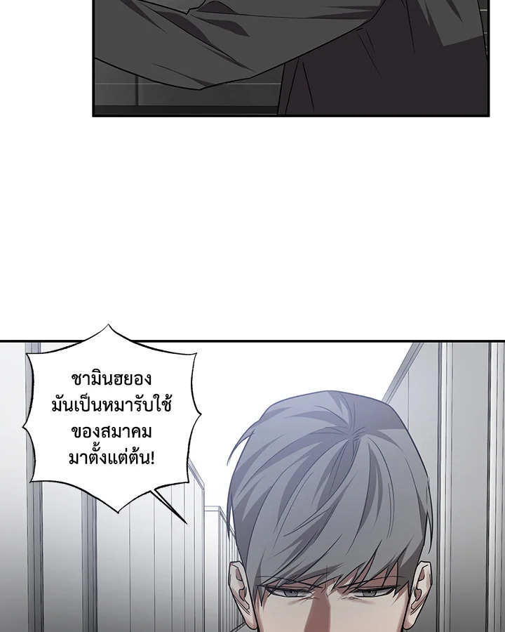 หน้า 61