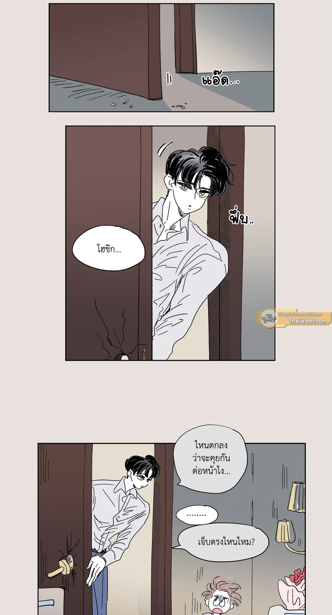 หน้า 21